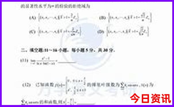 北戴河山海关旅游攻略